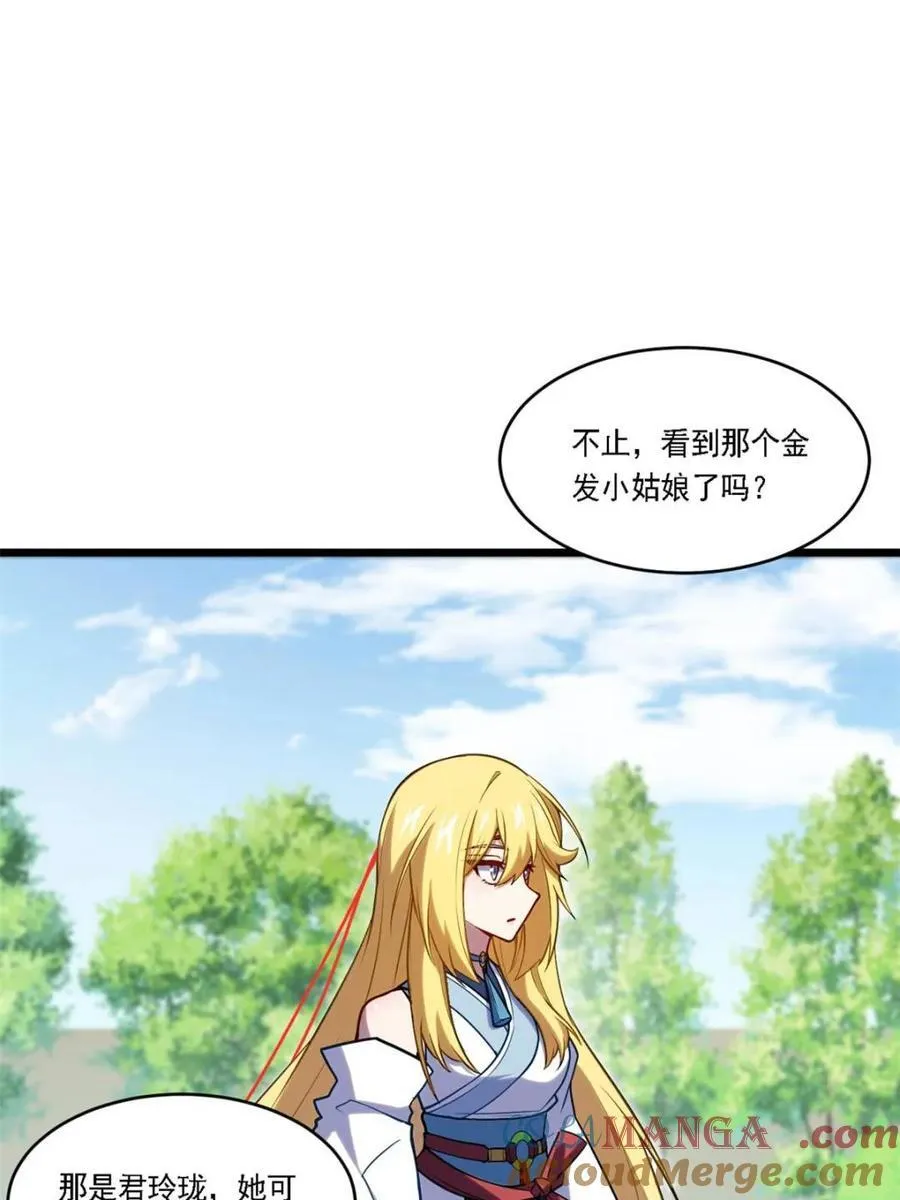第64话 6442