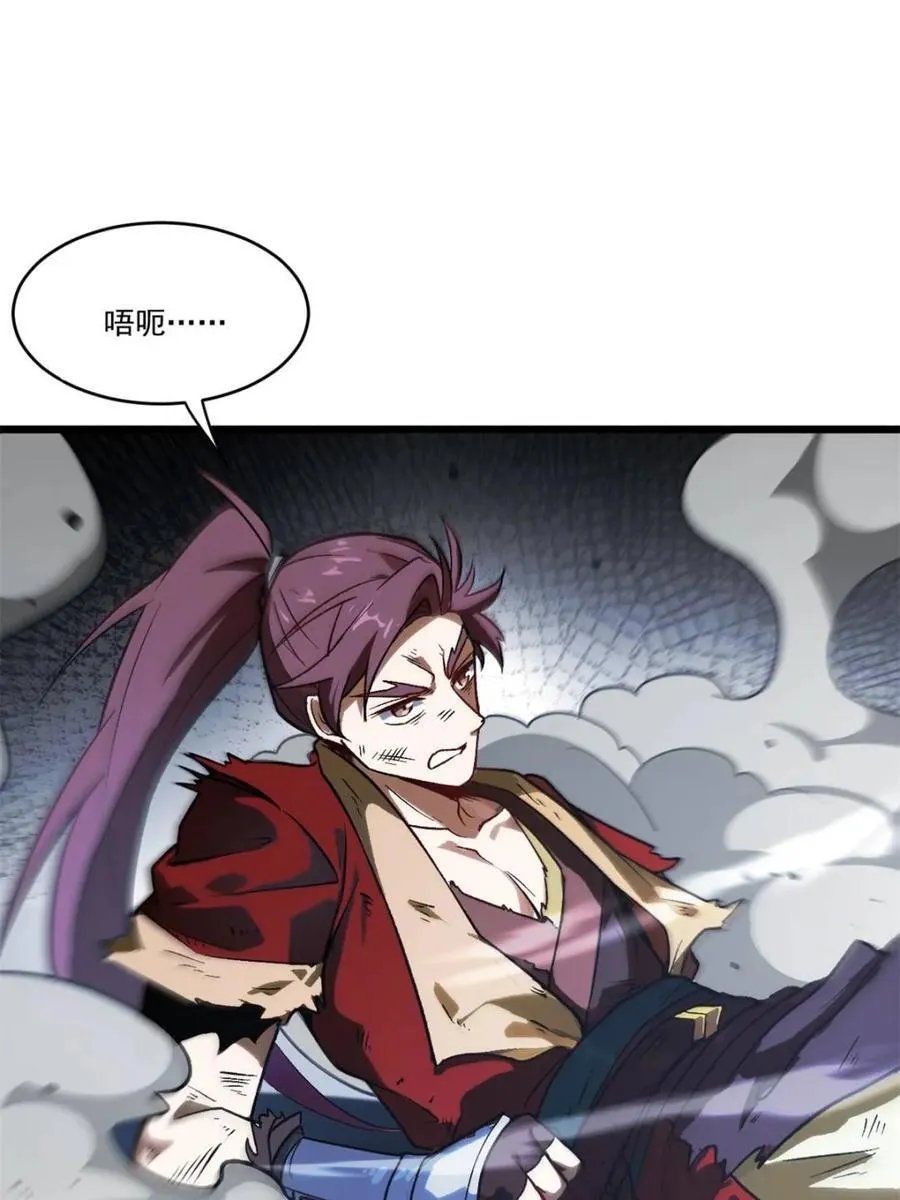 第59话 59.元天至尊20