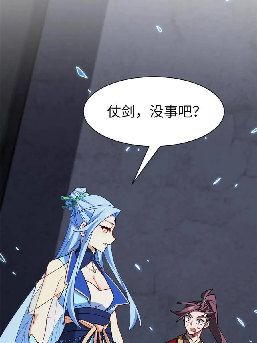 第56话 56.埋骨地31