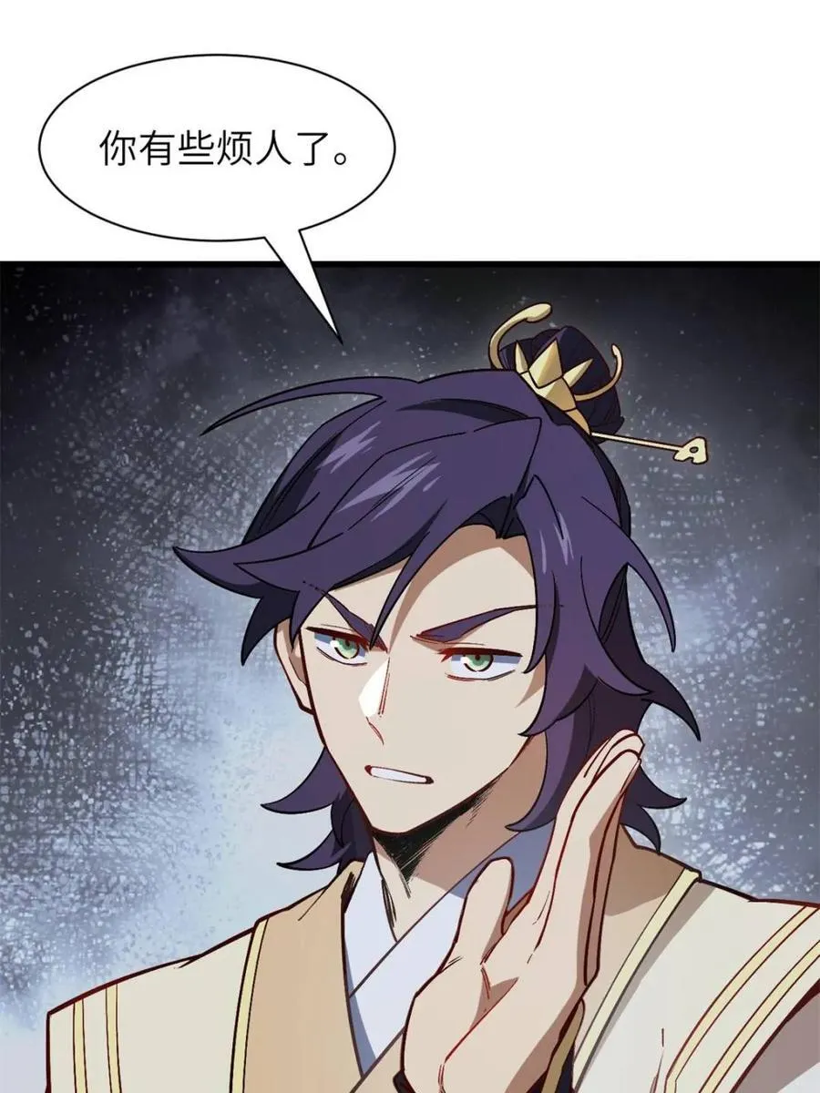 第55话 55.秘境危机50
