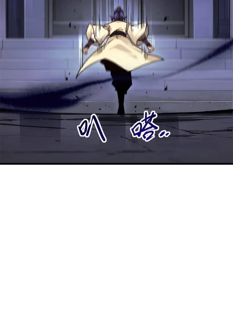 第58话 58.兑现承诺26