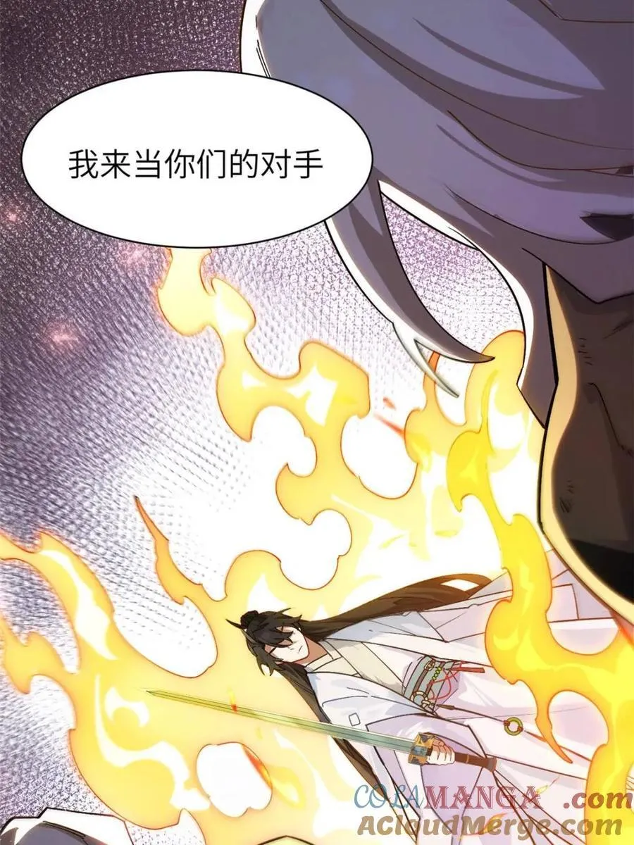 第57话 57.解放袍泽52