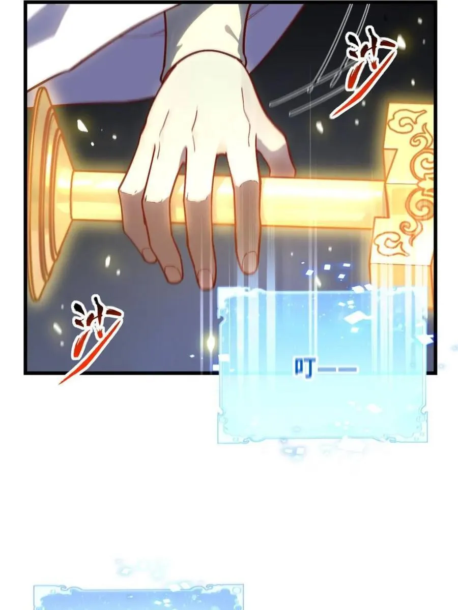 第57话 57.解放袍泽94