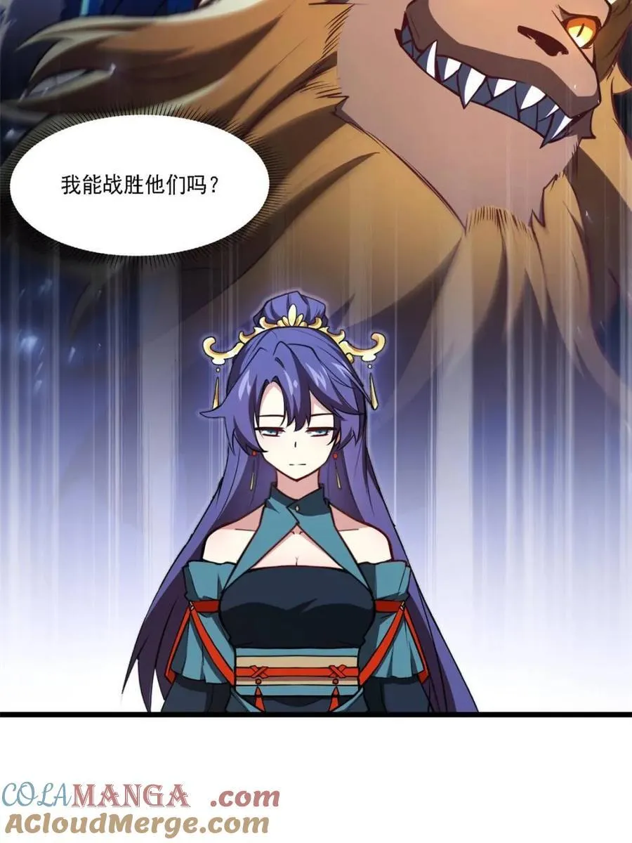 第63话 63.尘归尘,土归土66