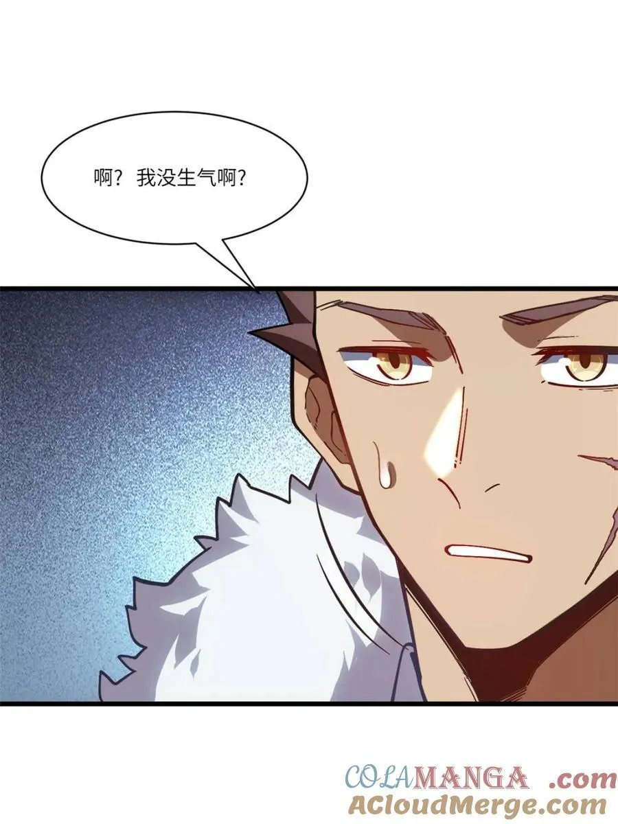 第52话 52.武明月的屈辱48