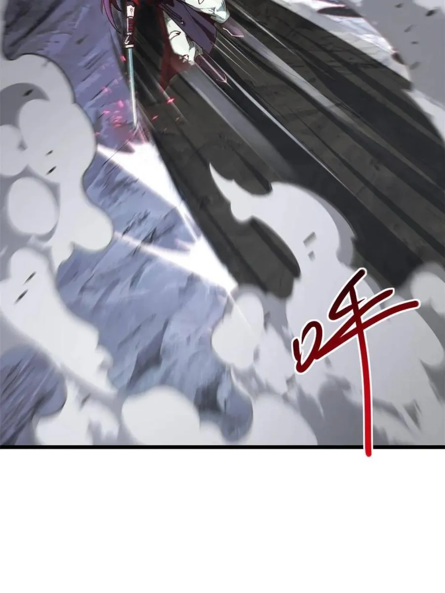 第59话 59.元天至尊19