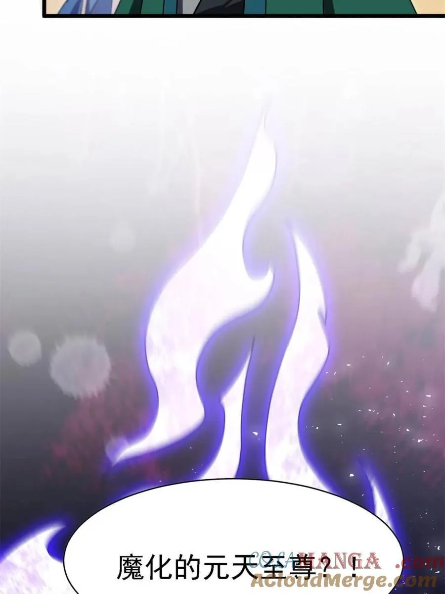 第62话 62.镇压至尊魔尸52