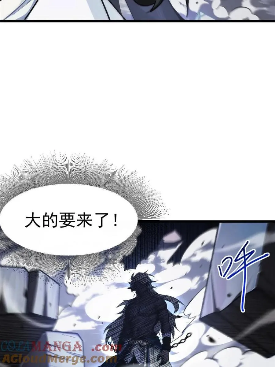 第59话 59.元天至尊51