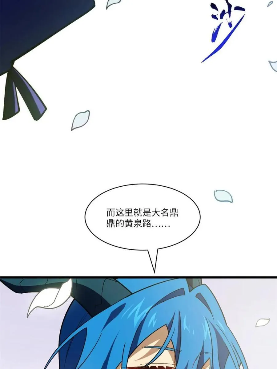 第54话 54.最好的结局17
