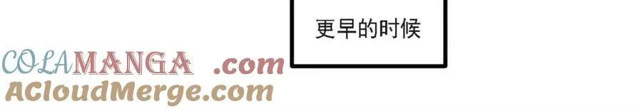 第63话 63.尘归尘,土归土81