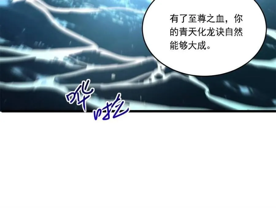第63话 63.尘归尘,土归土56