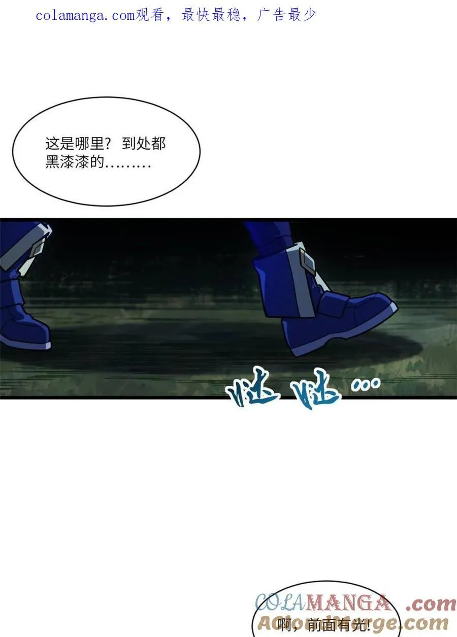 第54话 54.最好的结局0