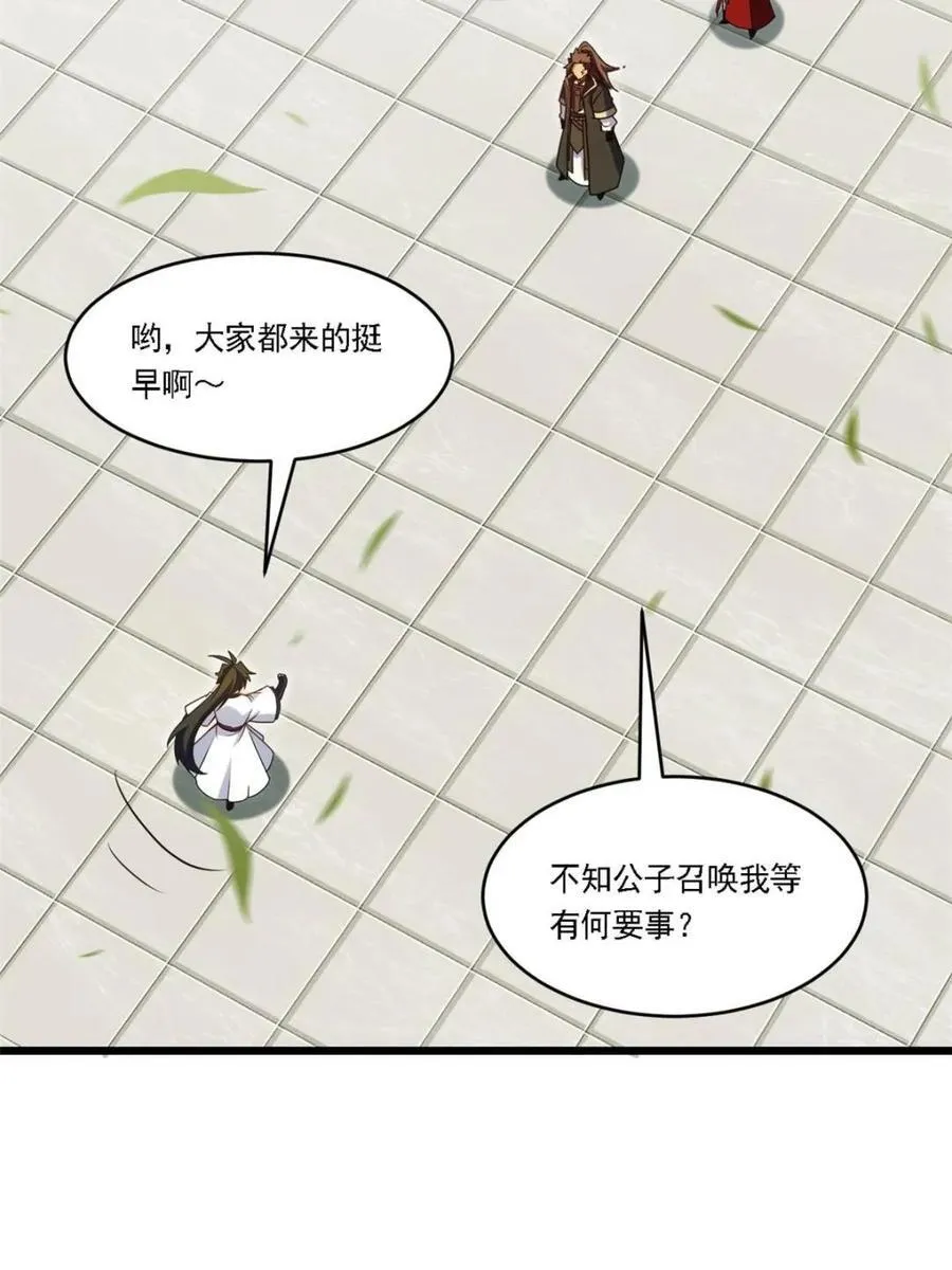 第64话 64.养息以待50