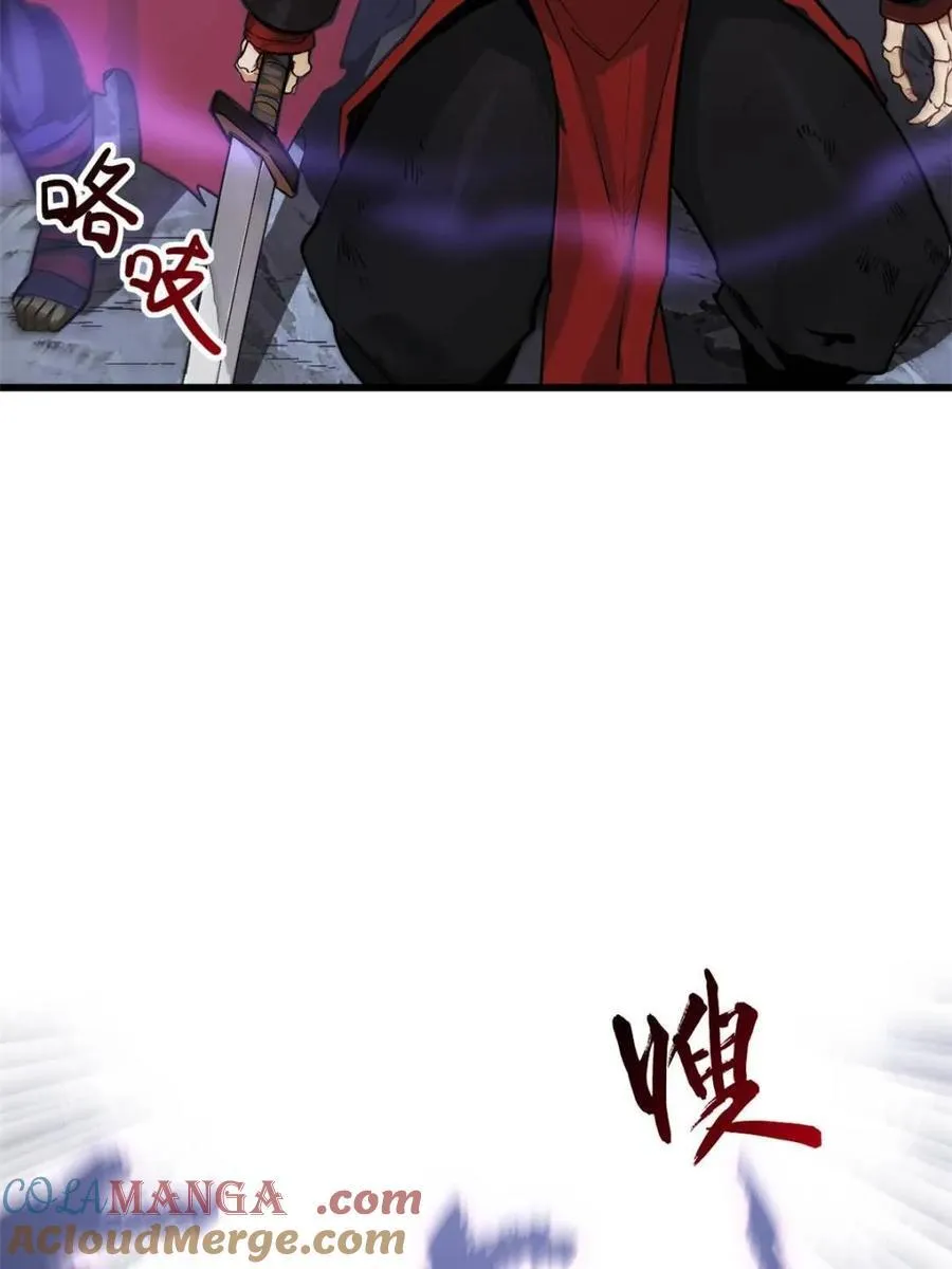 第57话 57.解放袍泽56