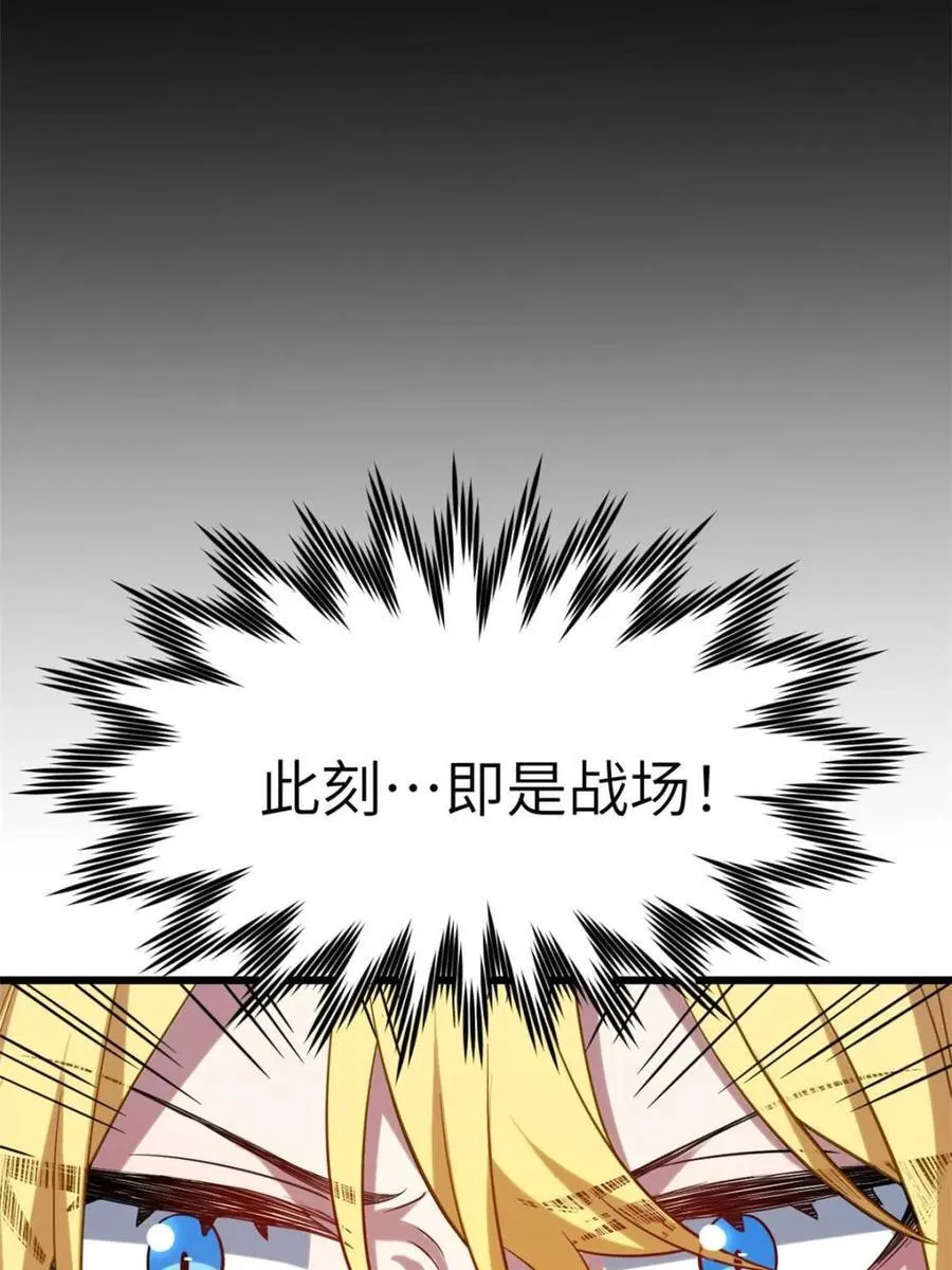 第65话 65.波澜再起55