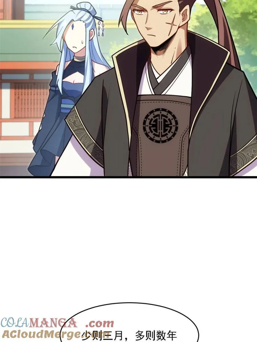 第64话 6460