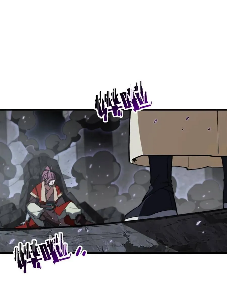 第55话 55.秘境危机91