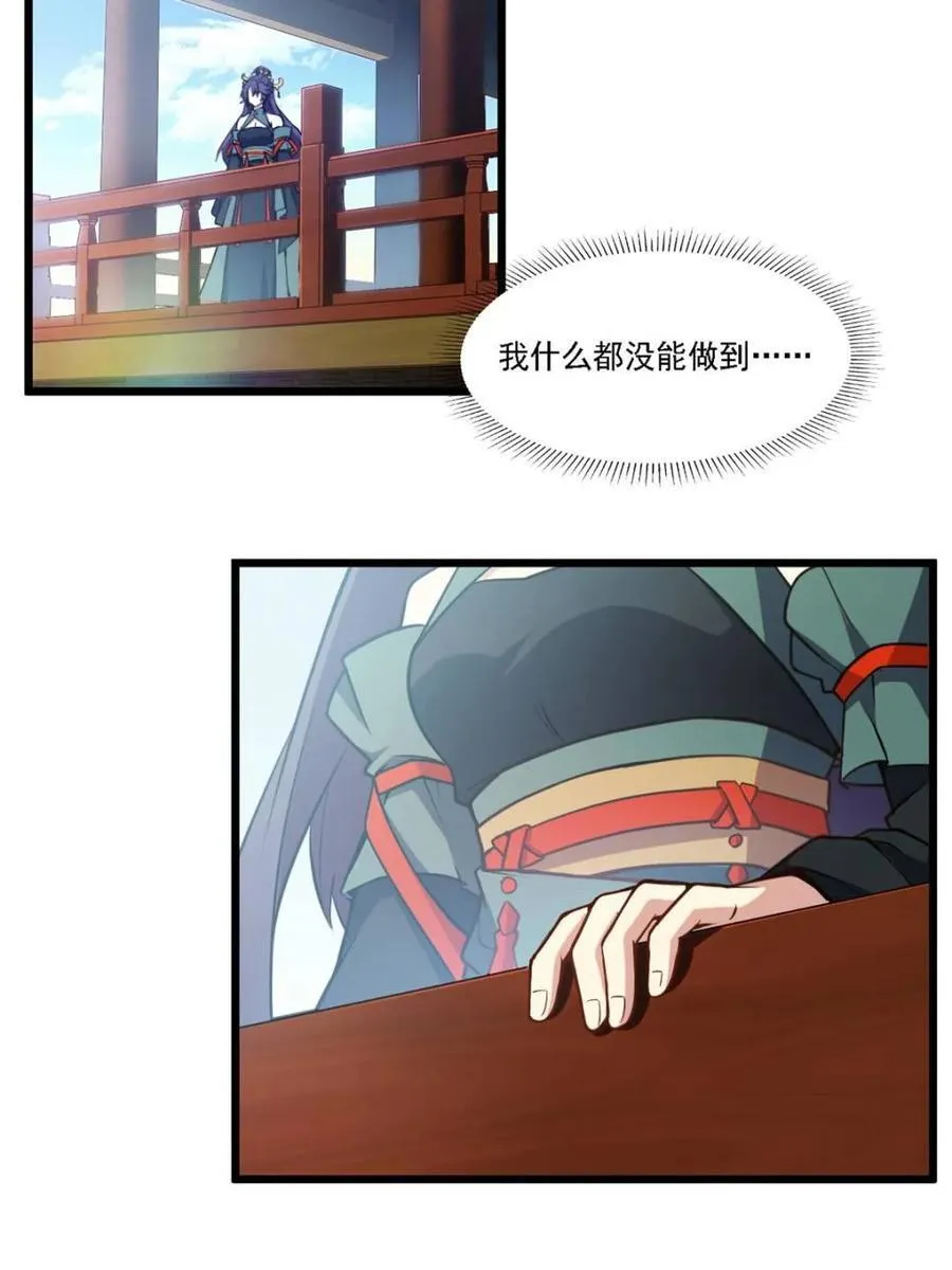 第63话 63.尘归尘,土归土62
