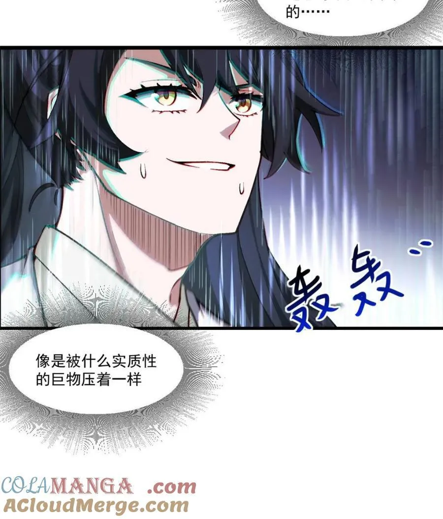 第59话 59.元天至尊60