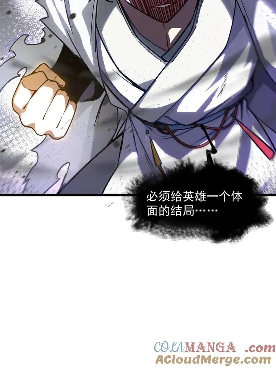 第60话 60.应战93