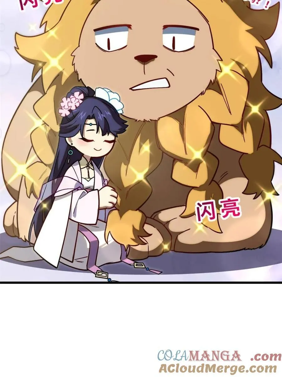 第53话 53.龙之心48