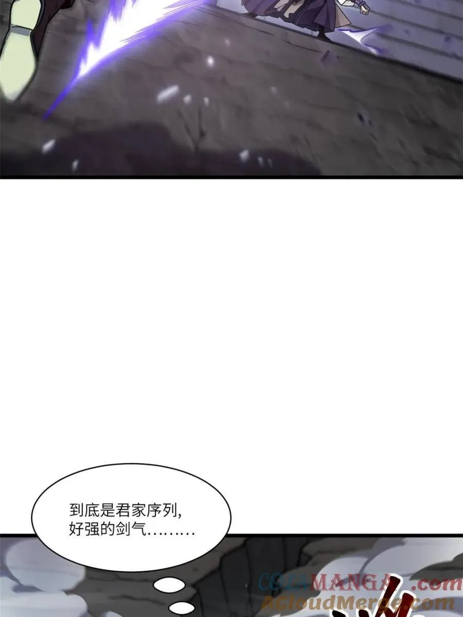 第58话 58.兑现承诺66