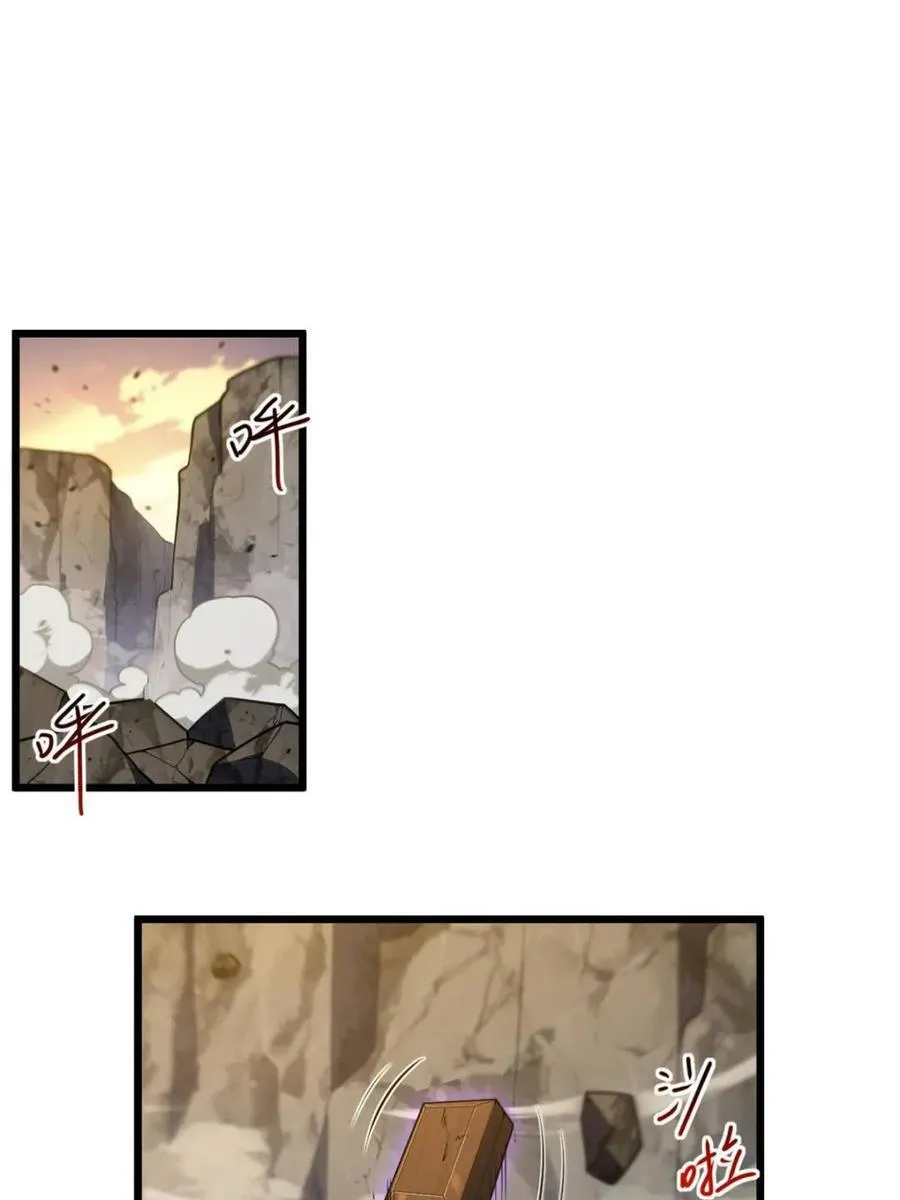 第63话 63.尘归尘,土归土2