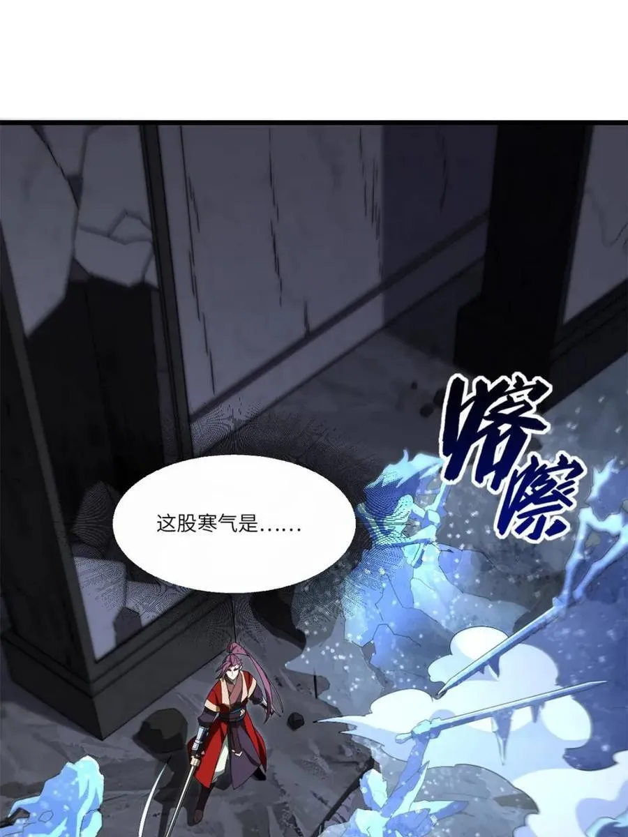 第56话 56.埋骨地22