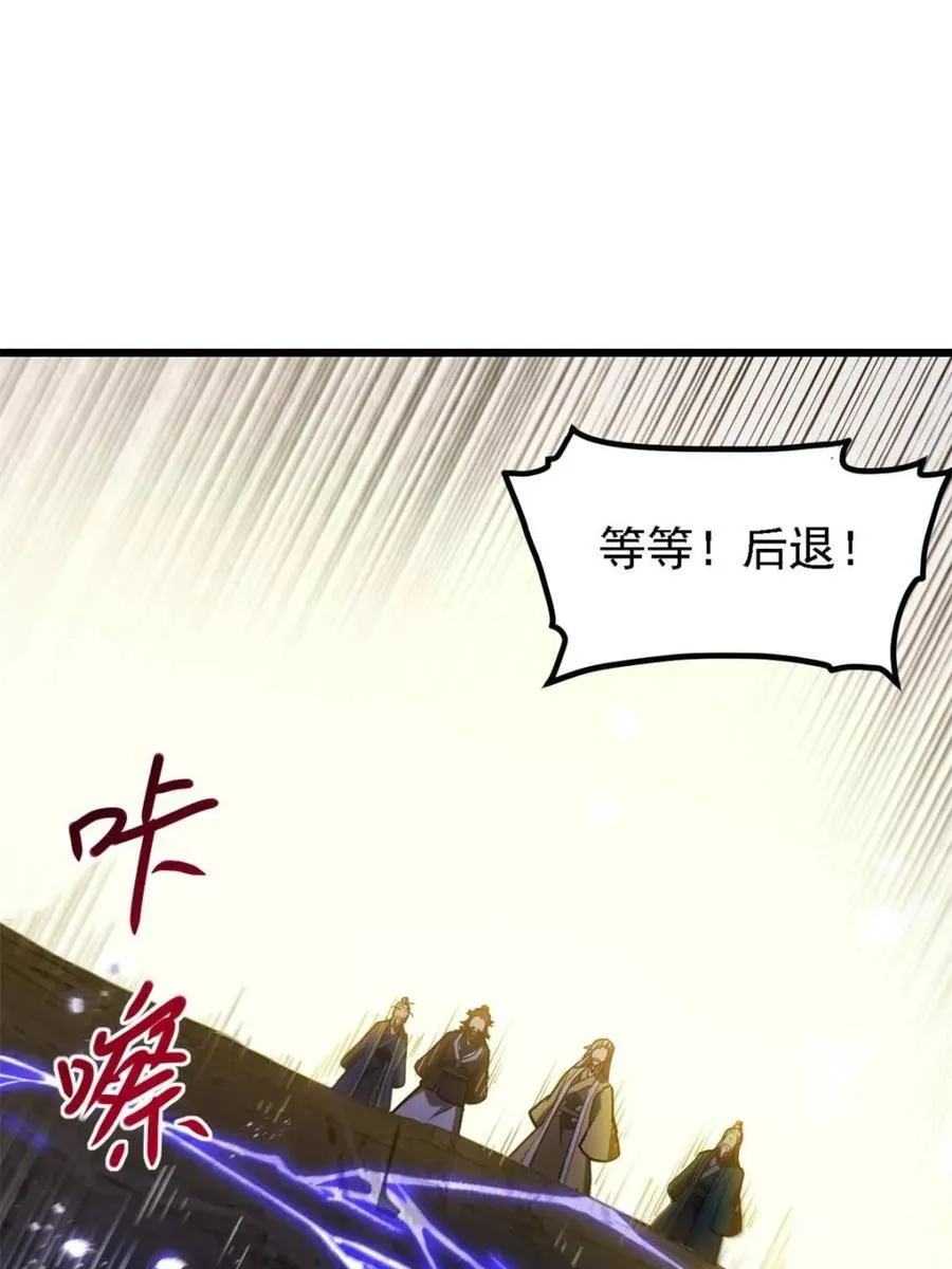 第62话 62.镇压至尊魔尸35