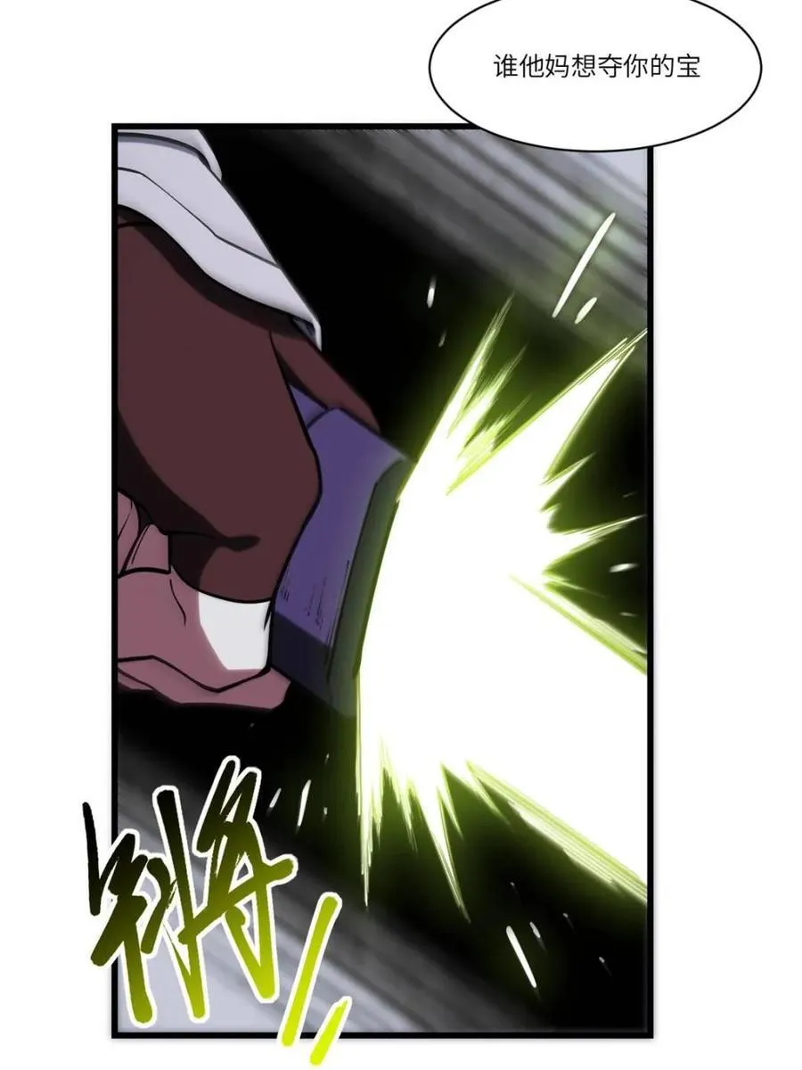第55话 55.秘境危机31