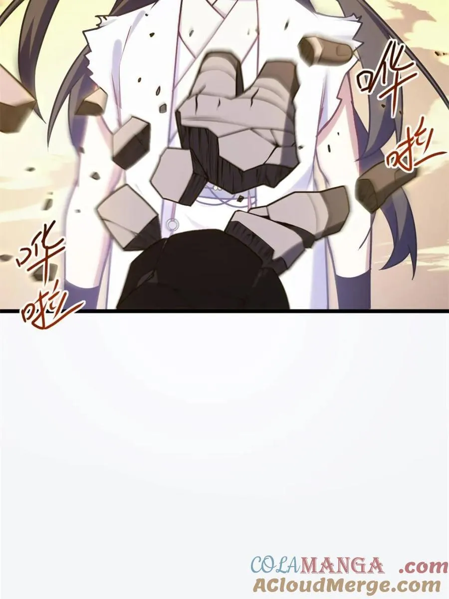 第63话 63.尘归尘,土归土27