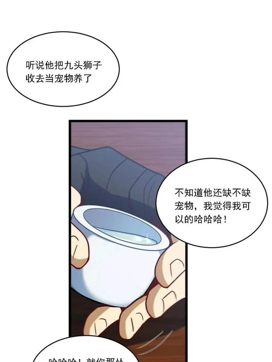 第63话 63.尘归尘,土归土35