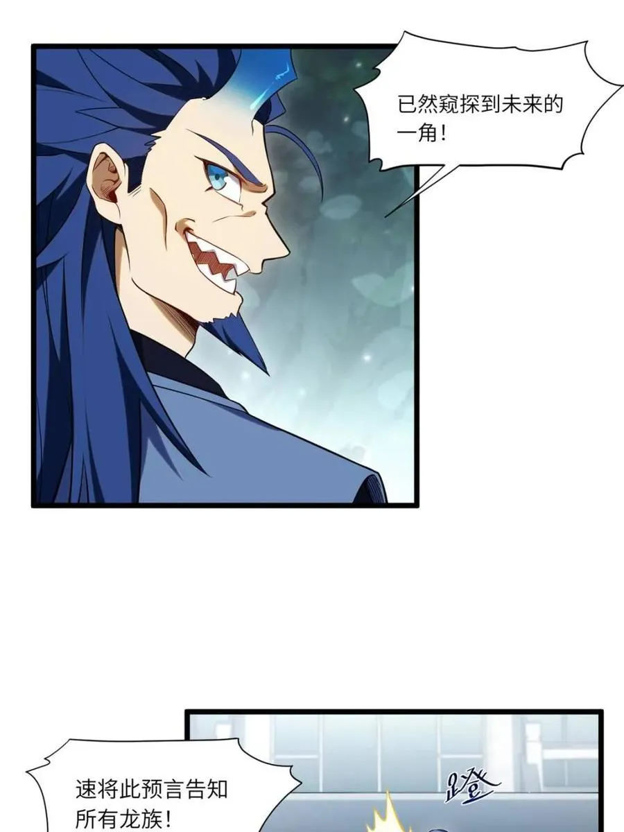 第65话 65.波澜再起8