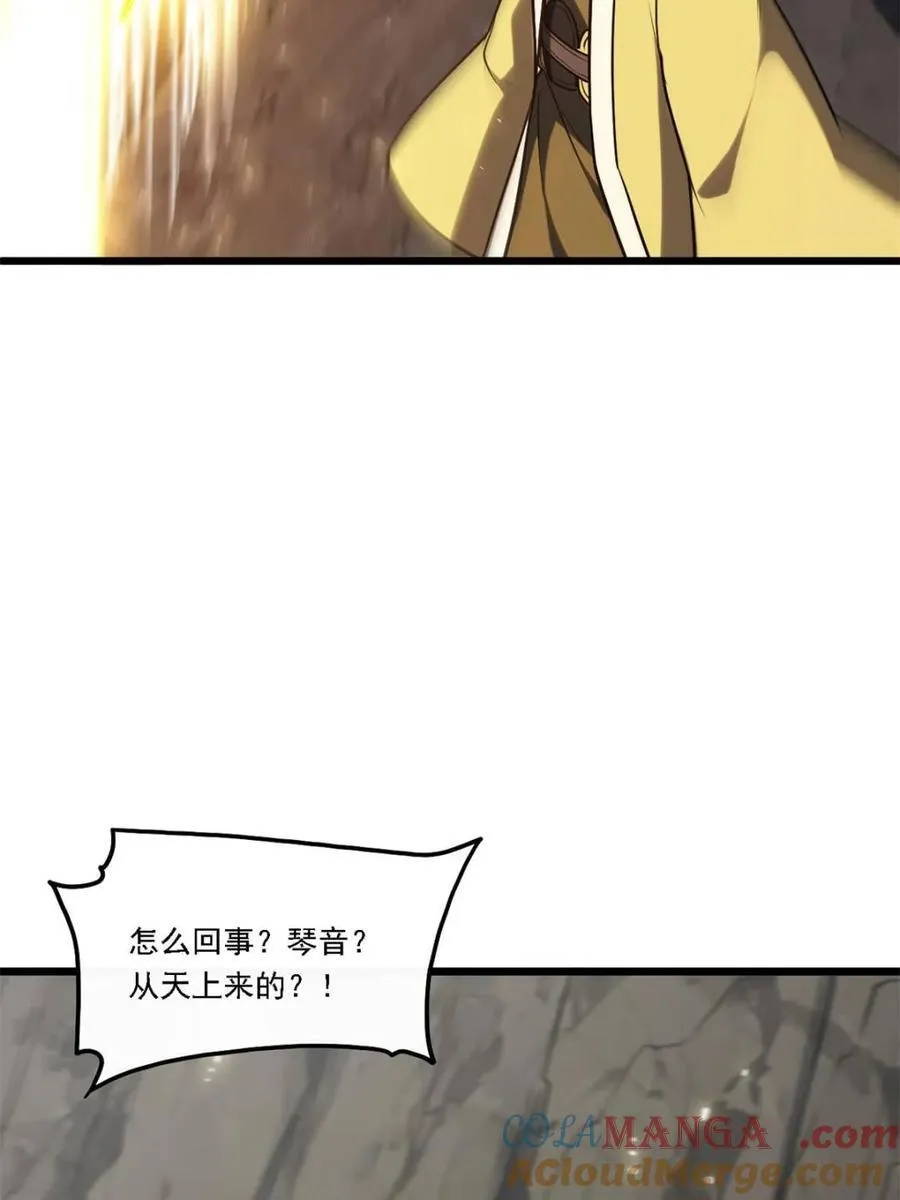 第62话 62.镇压至尊魔尸60