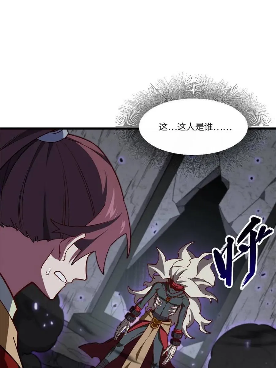 第55话 55.秘境危机69