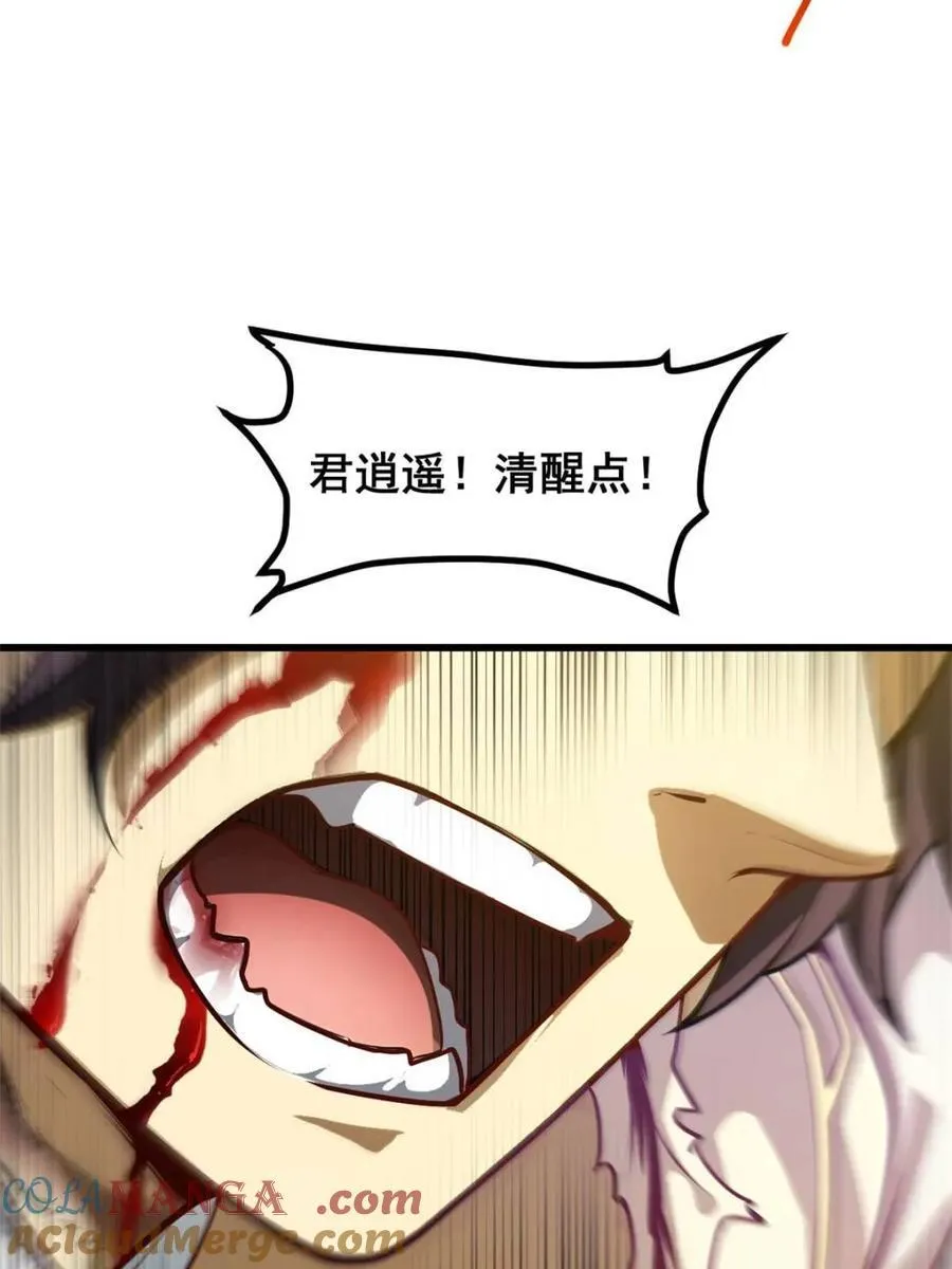 第61话 61.小圣人60
