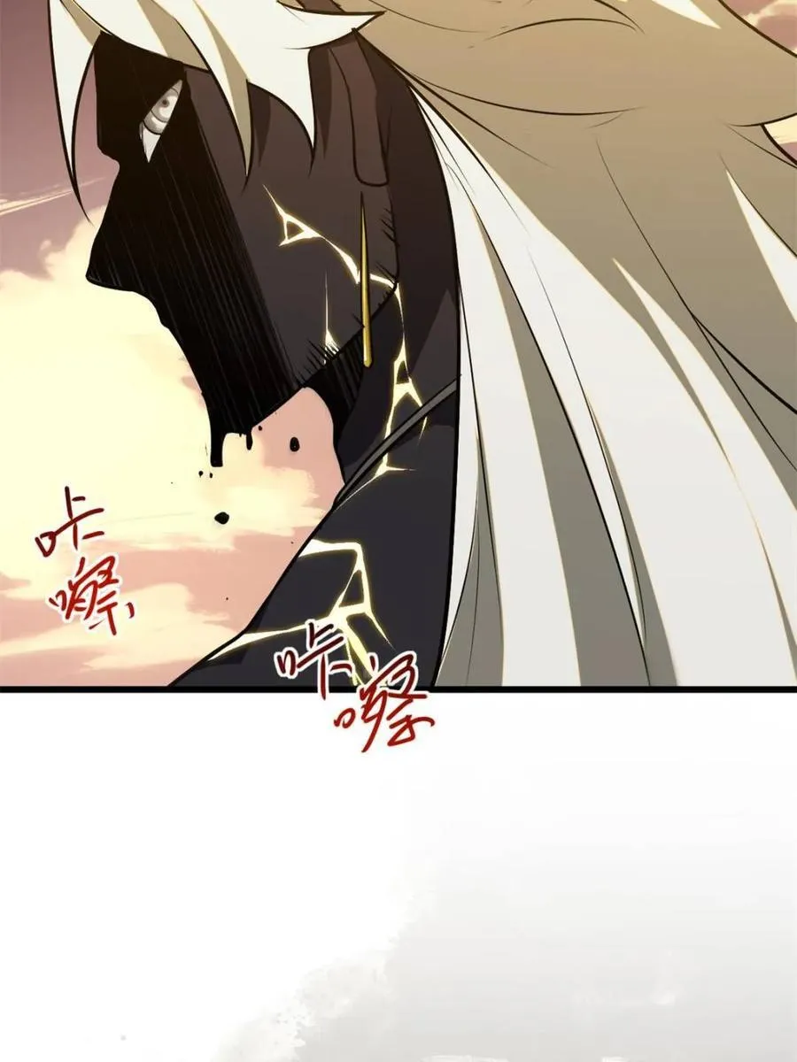 第62话 62.镇压至尊魔尸95