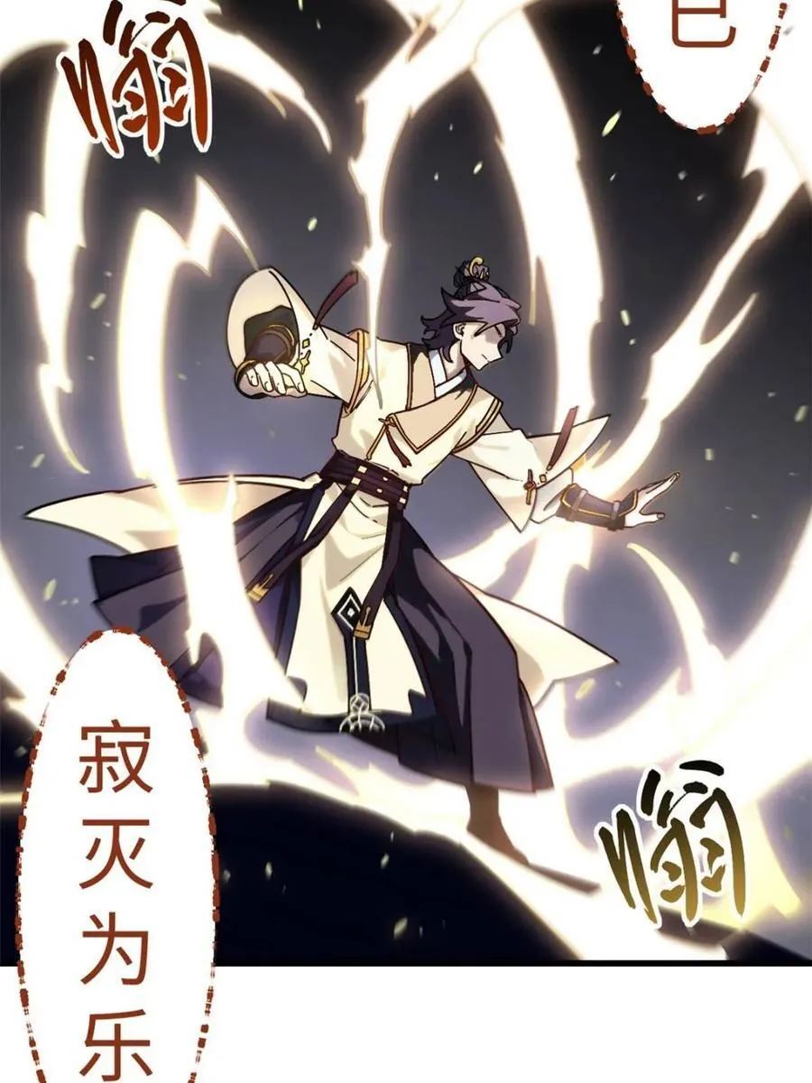 第58话 58.兑现承诺73