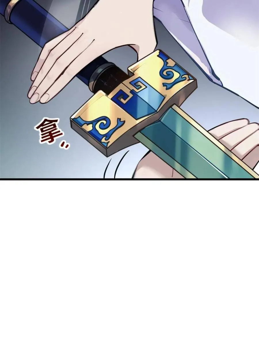 第57话 57.解放袍泽35