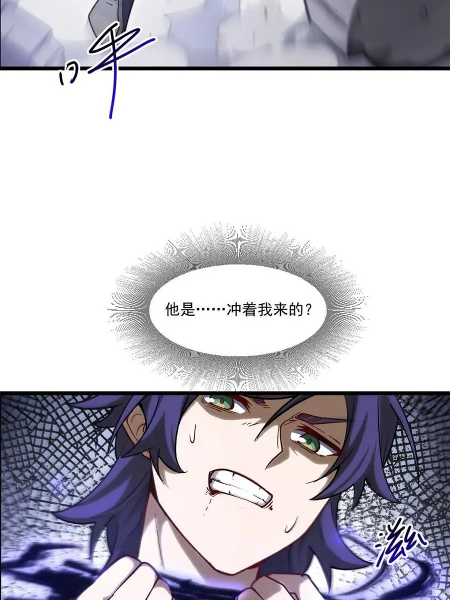 第59话 59.元天至尊65