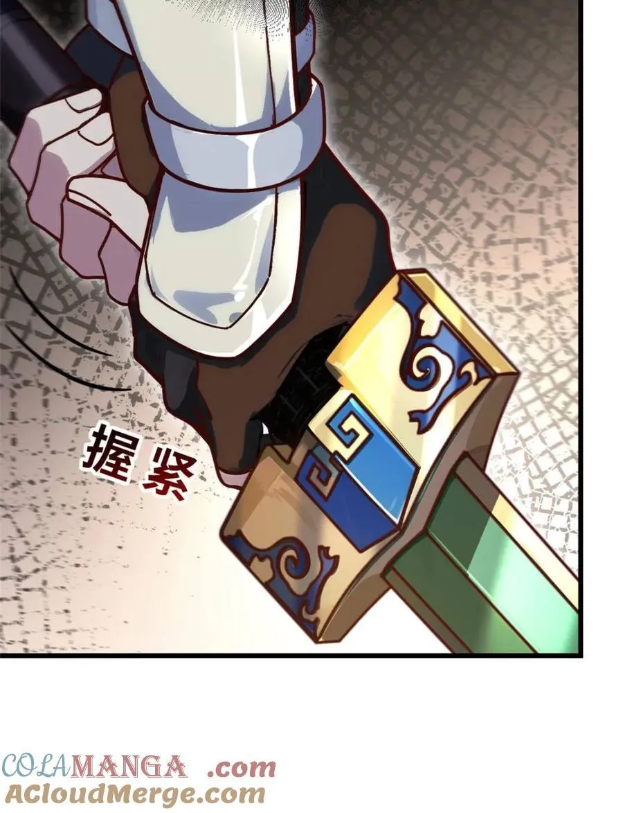 第58话 58.兑现承诺78