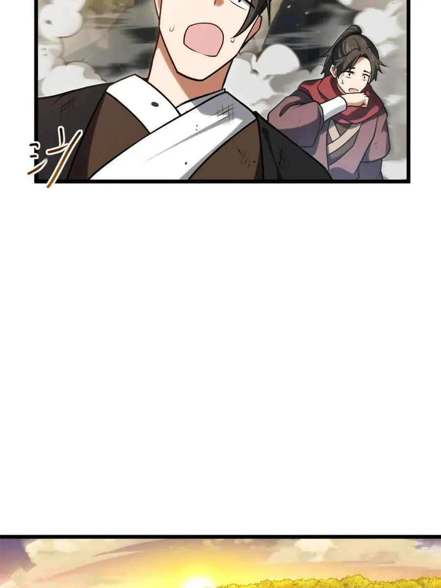 第62话 62.镇压至尊魔尸30