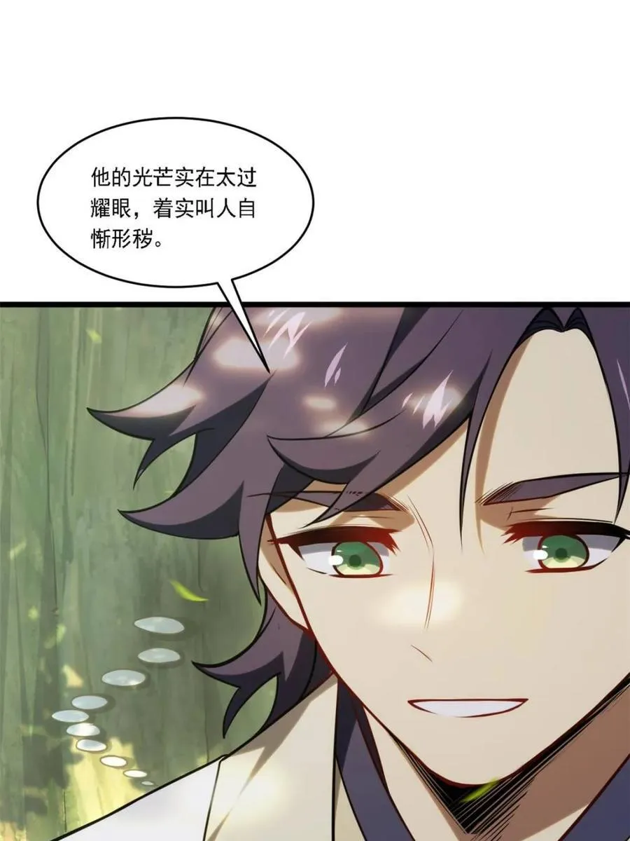 第64话 64.养息以待22