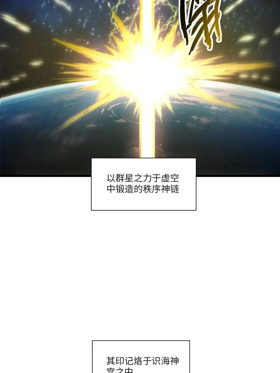 第58话 58.兑现承诺2