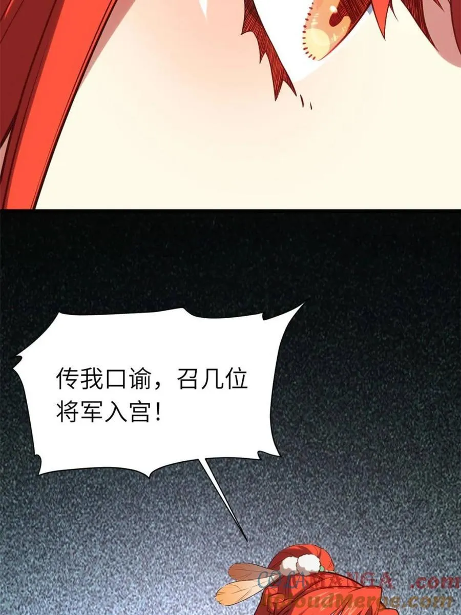 第65话 65.波澜再起39