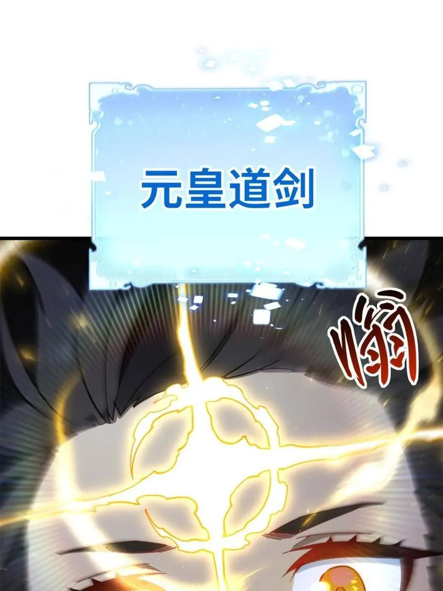 第57话 57.解放袍泽98
