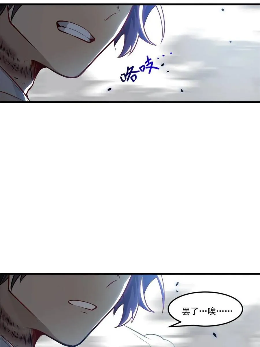 第61话 61.小圣人40