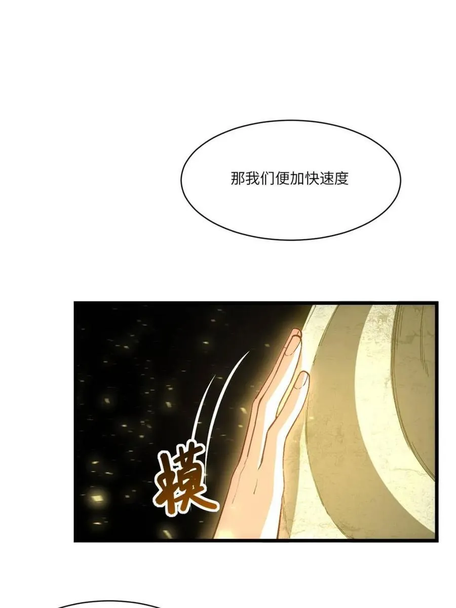 第56话 56.埋骨地49
