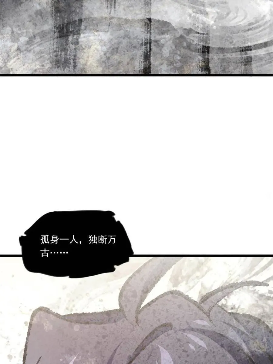 第62话 6299