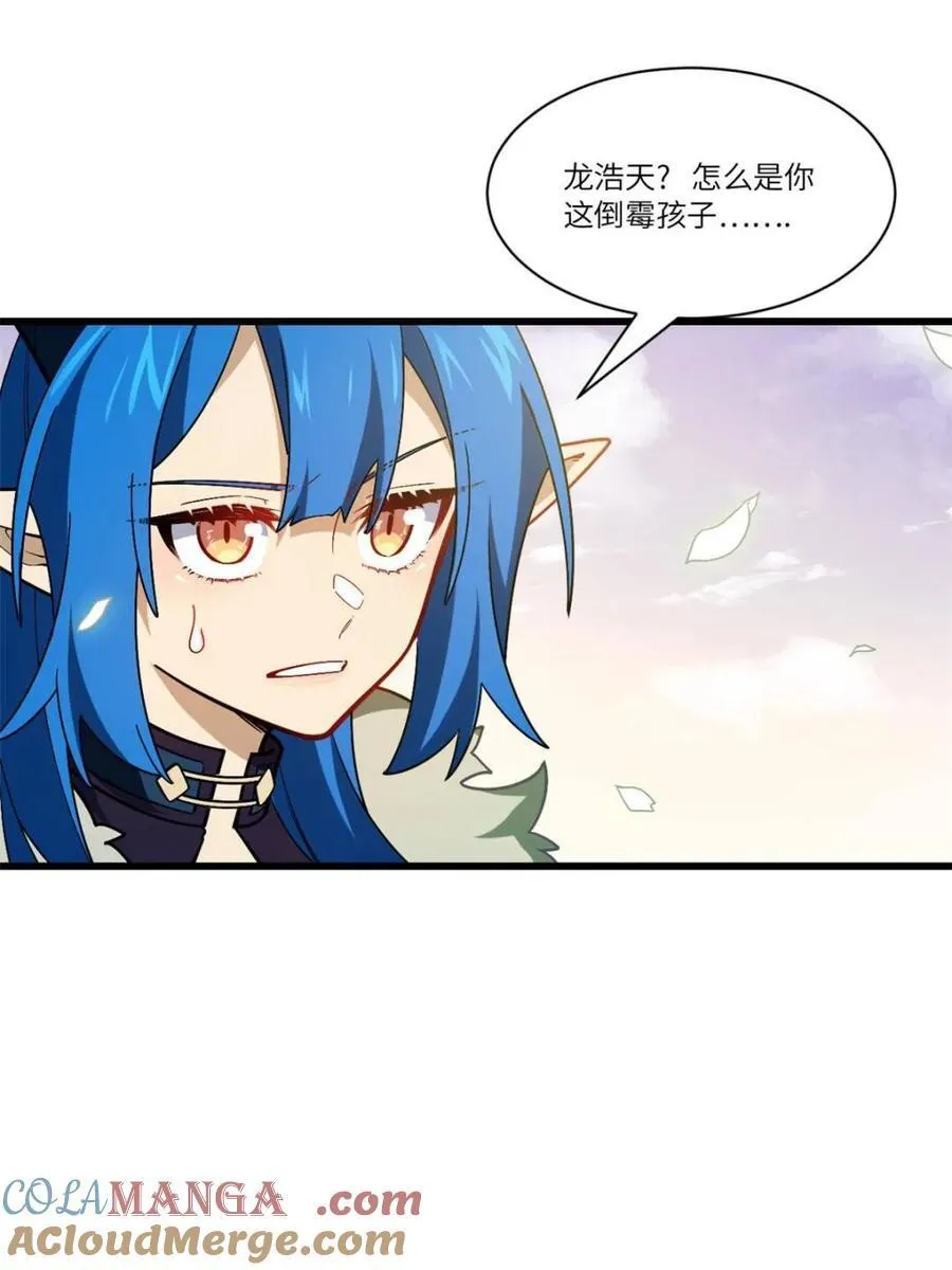 第54话 54.最好的结局36